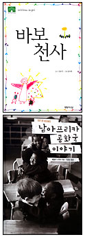 [새책]